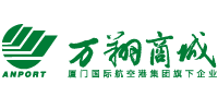 厦门万翔网络商务有限公司